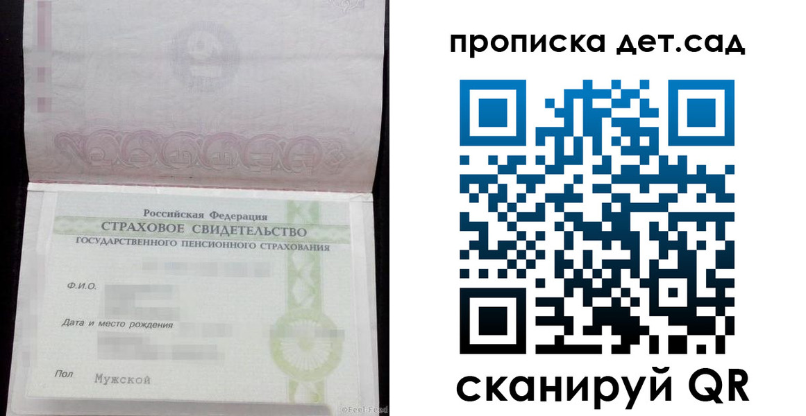миграционный учет в Зуевке